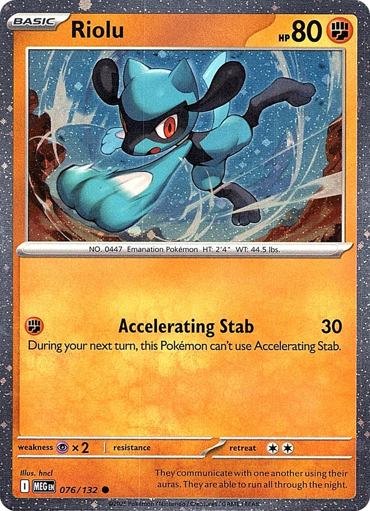 Riolu (076/132) (Cosmos Holo) [Miscellaneous Cards]