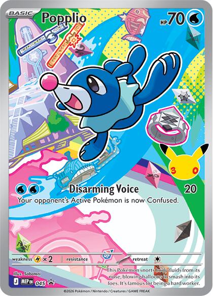Popplio (045) [Mega Evolution Promo]
